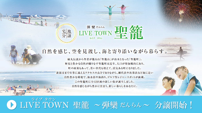 livetown