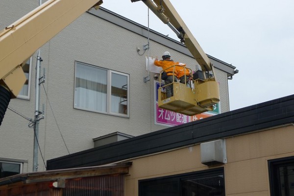 「ライフパートナー店」看板設置しました